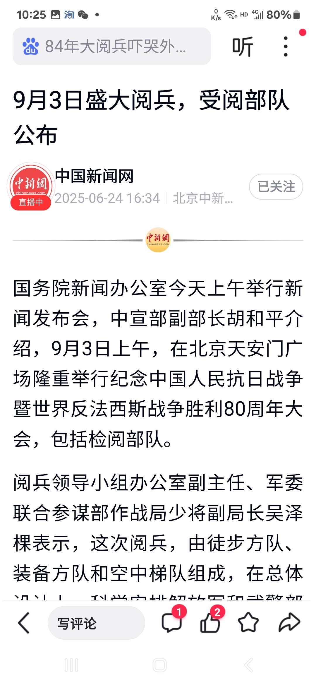 31省份新增确诊9例.31省份新增确诊22例 其中本土9例