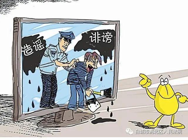 “男子谎报疫情被拘留” 谎报疫情属于刑事责任吗？
