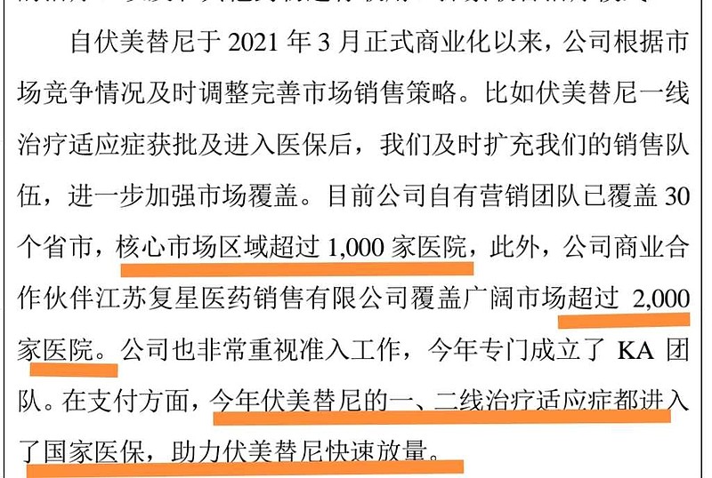 美国新冠肺炎确诊超164万的简单介绍-第2张图片