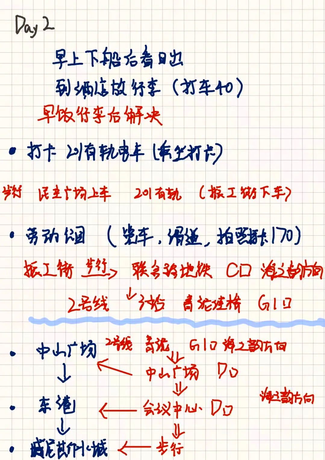 “大连8天215人感染:多人为大学生	” 大连11人确诊？-第2张图片