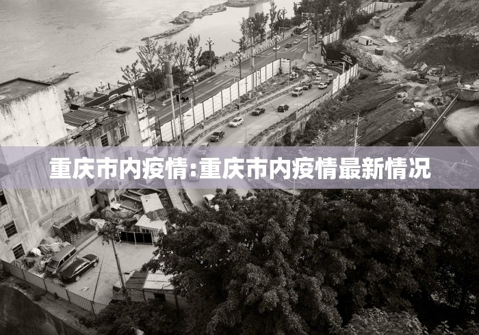 31省区市新增1例确诊病例,31省区市新增10例确诊-第2张图片