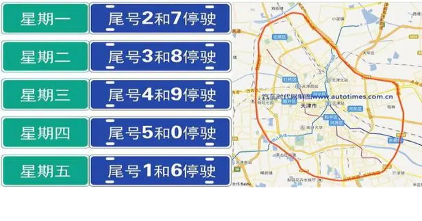 限号2023年5月最新限号时间表︰(限号2021年3月最新限号时间)