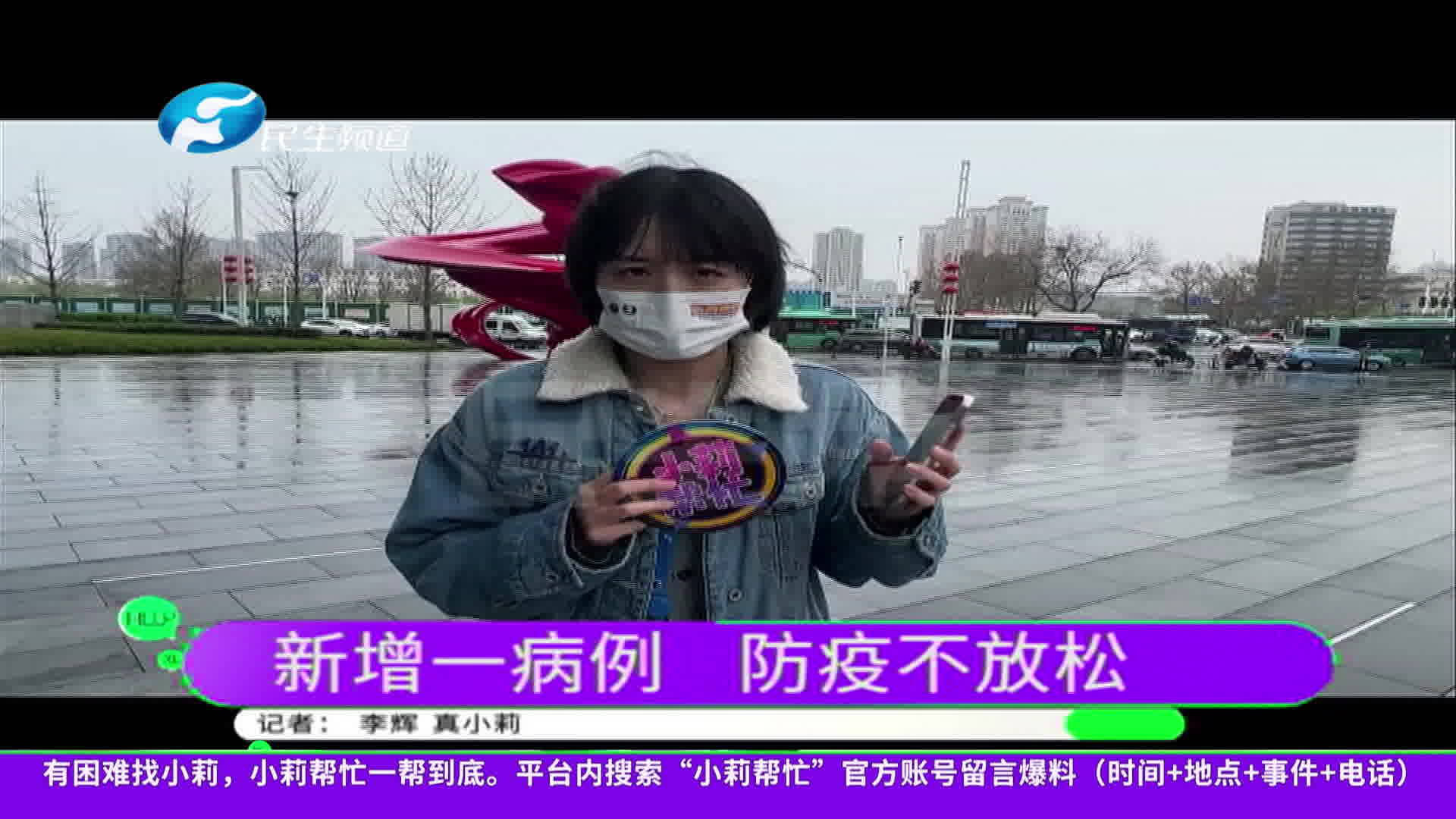 “河南新增本土无症状4例” 河南新增3例无症状感染者详情？