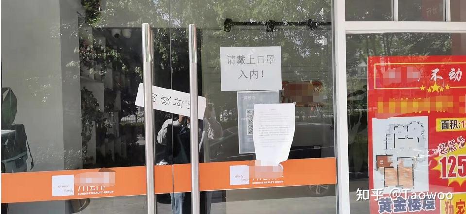 上海解封-上海解封有7个梯队?假的-第2张图片