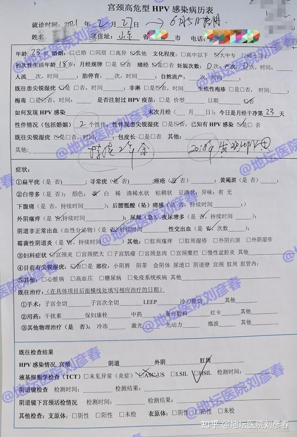 “湖北1男童阳性	” 11月27日湖北一男童？-第3张图片