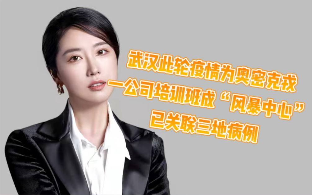 广州专家：奥密克戎毒力非常低.奥密克戎读音-第3张图片