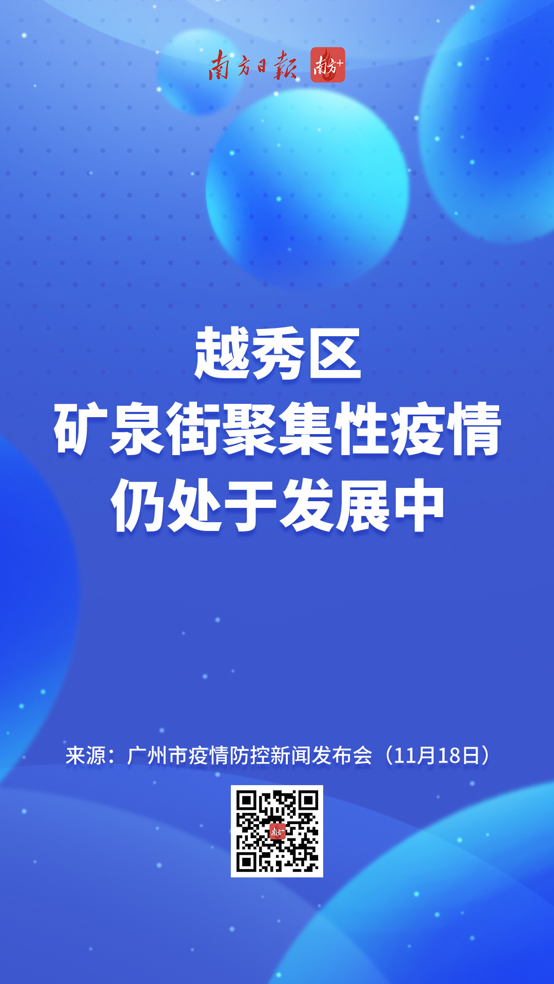 专家解读上海疫情何时迎来拐点-上海疫情到几月份-第1张图片