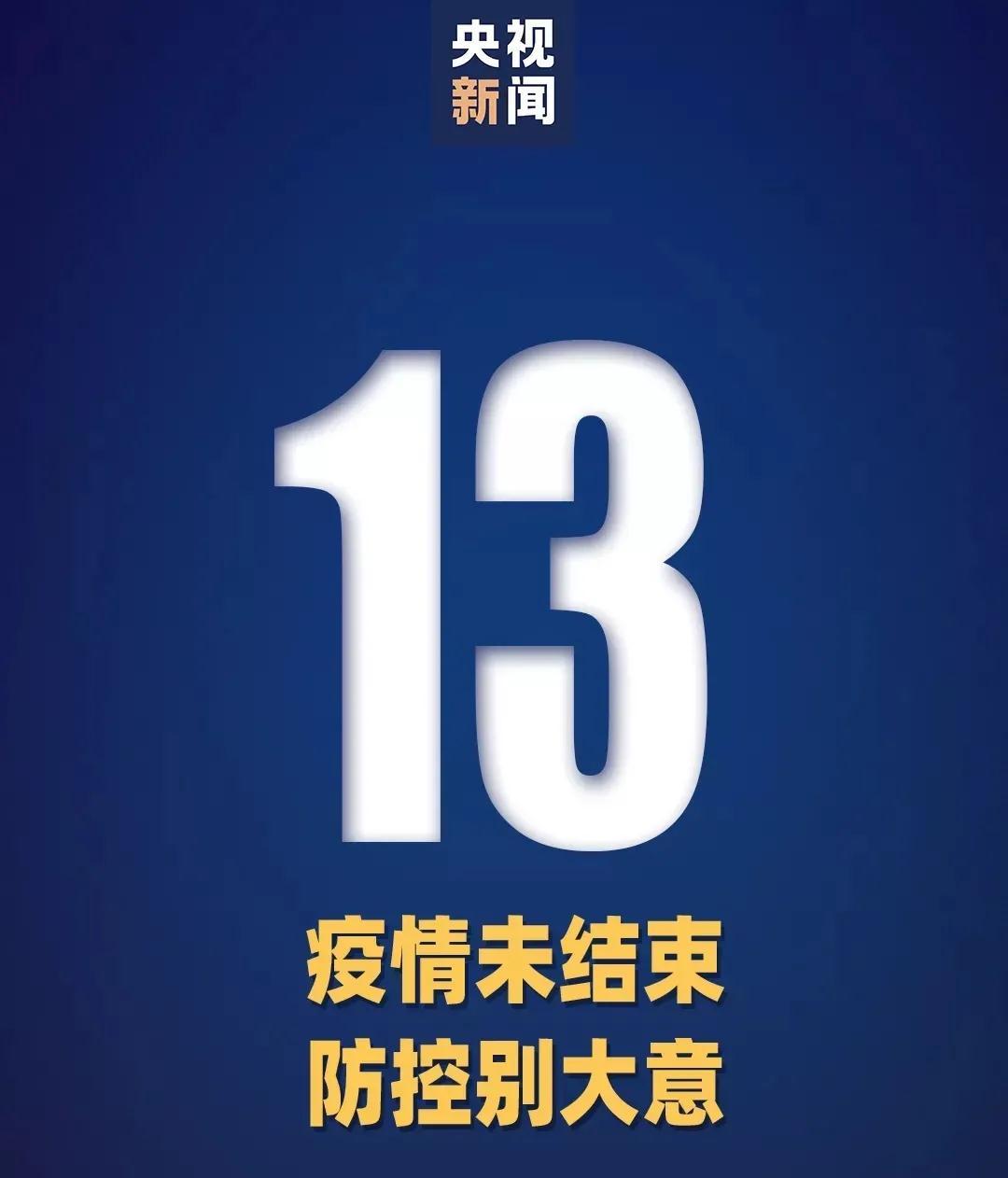 【全国再现高风险地区在内蒙古/全国再现高风险地区在内蒙古有几个】-第1张图片