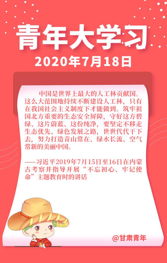 31省新增确诊22例新疆17例.31省份新增17例本土2例在新疆-第1张图片