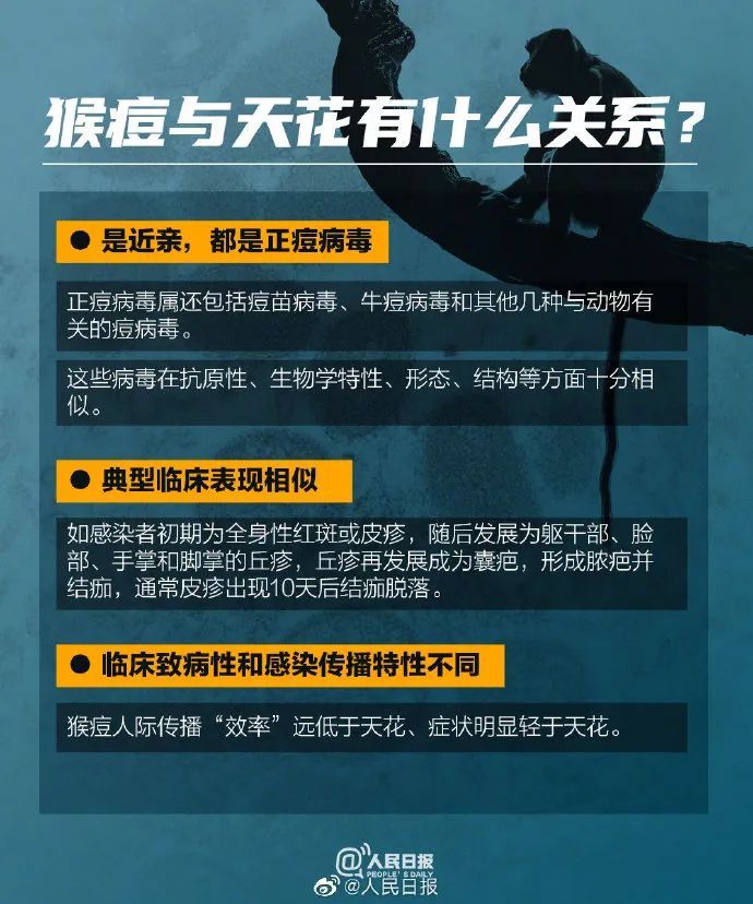 【多地发现病例浙江已有人感染/多地发现病例浙江已有人感染了】