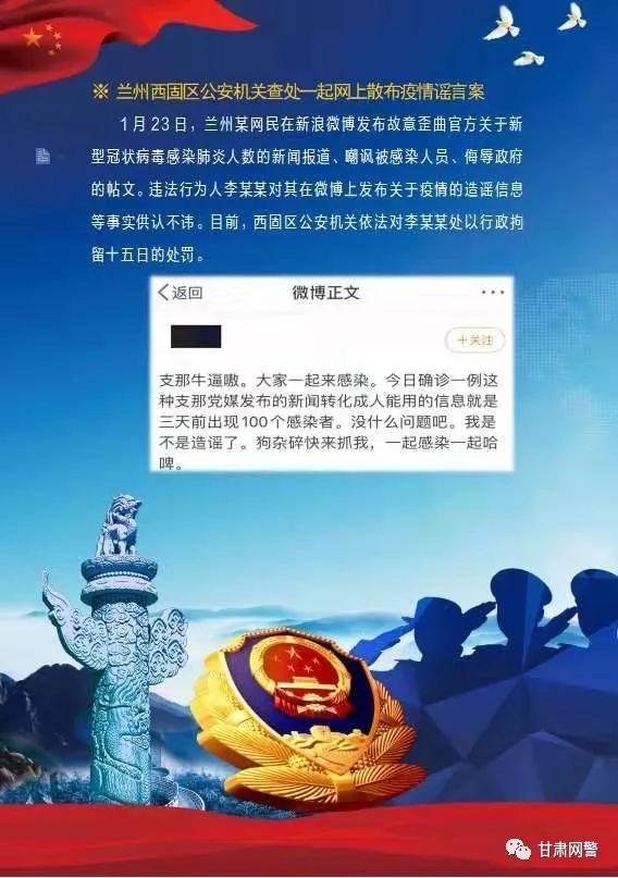 「辽宁疫情」〃辽宁疫情最新情况-第2张图片