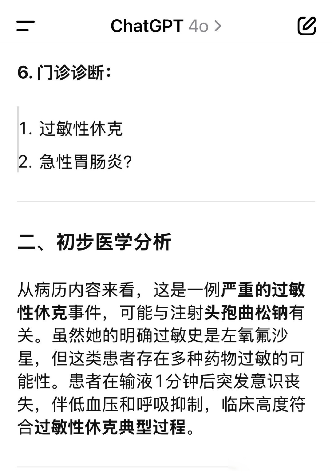 “南京确诊超150例” 南京确诊超150例病例？-第2张图片
