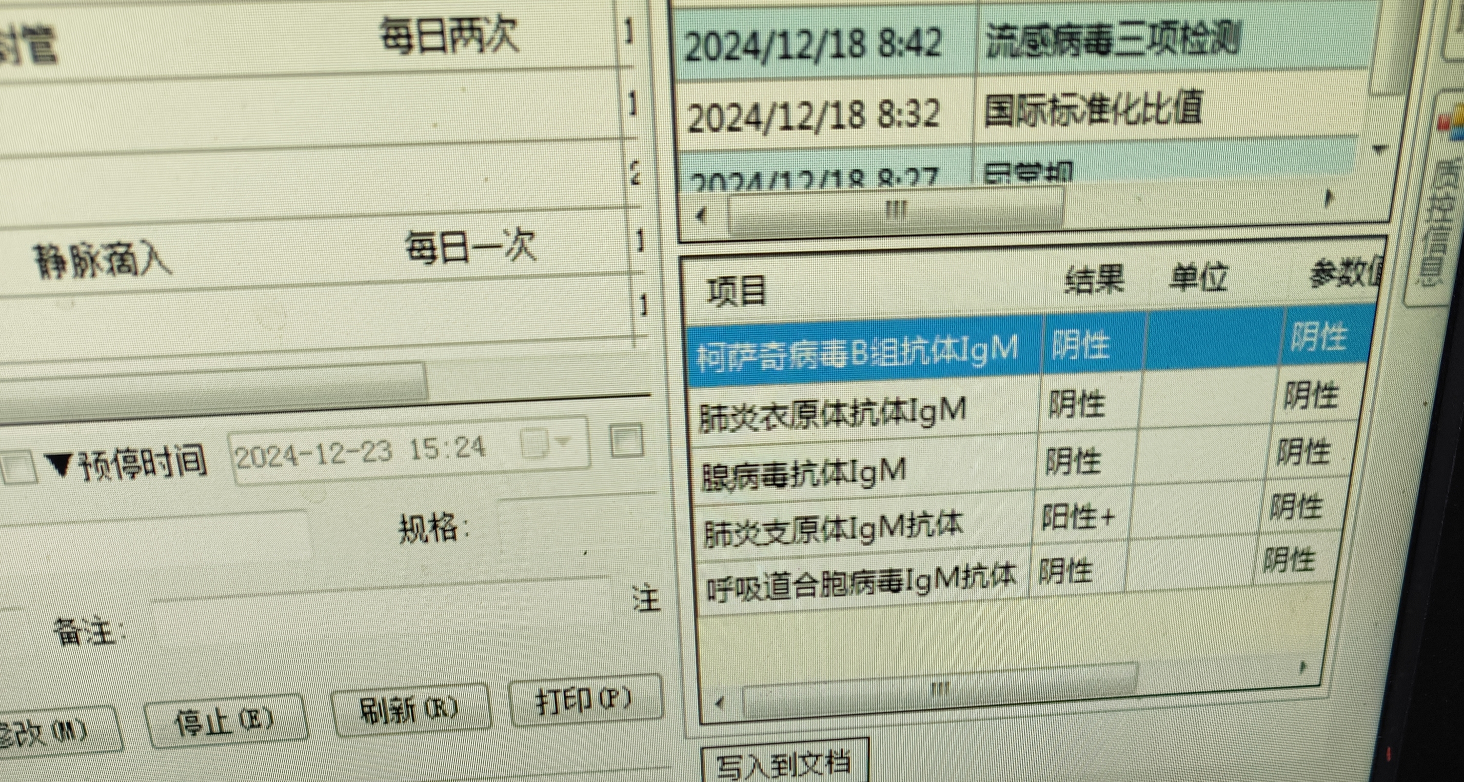 郑州通报感染者详情,郑州通报一病例