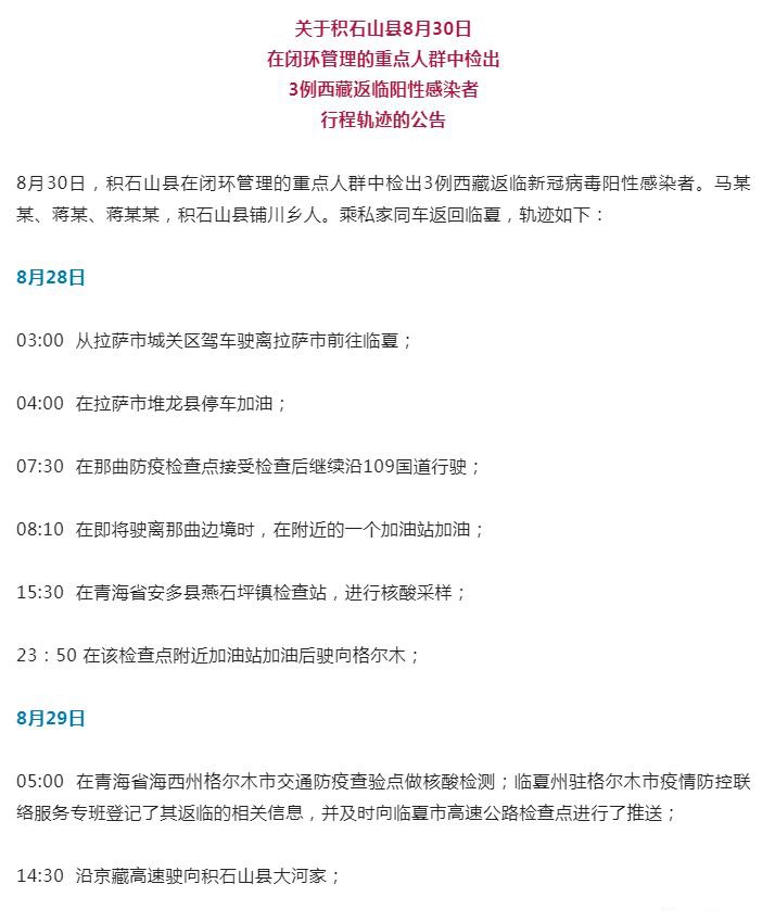 中央下令取消全国各地核酸检测.多地调整春节返乡管控政策取消一部分核酸检测要求-第1张图片