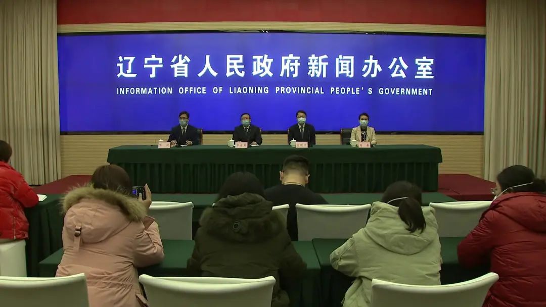 辽宁省疫情最新消息今天-辽宁省疫情最新动态-第2张图片