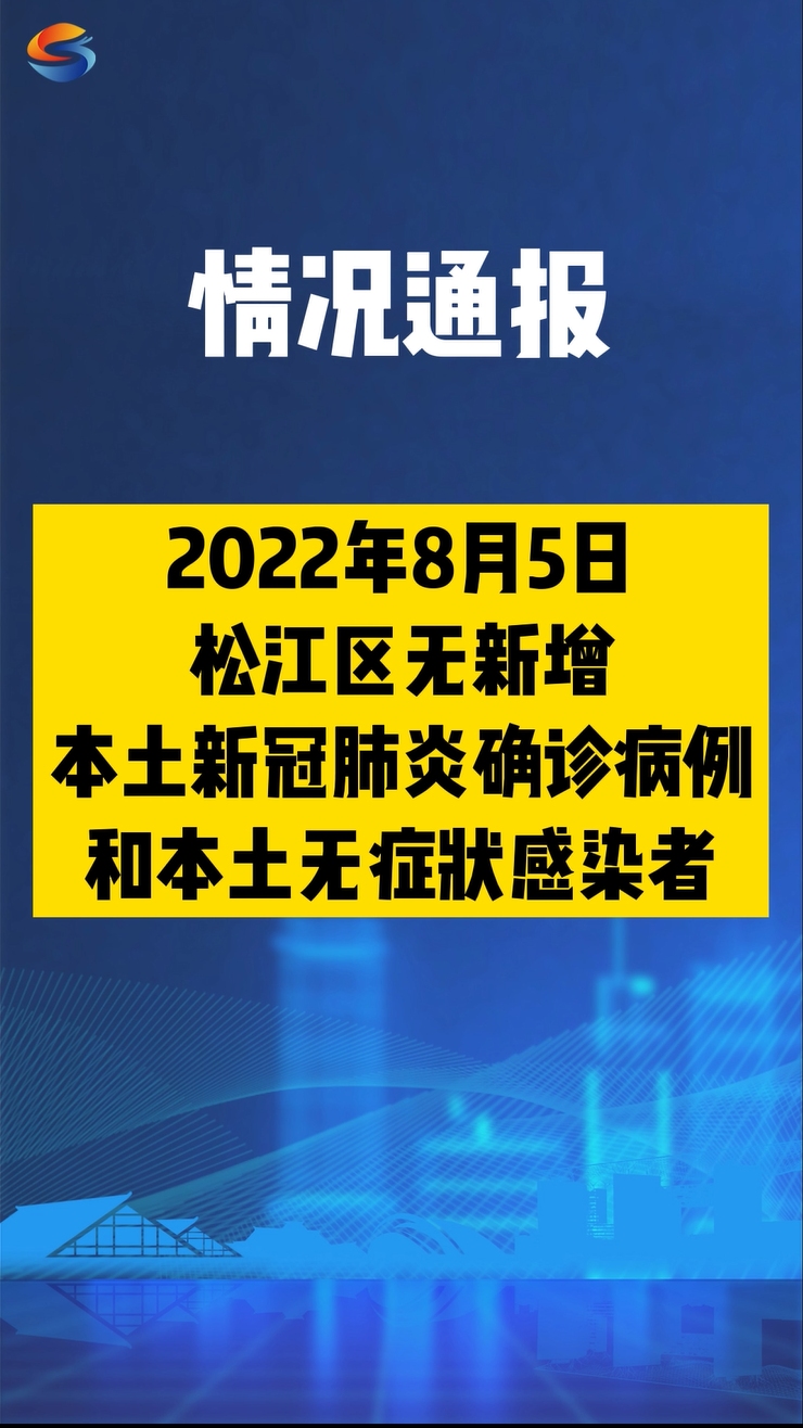 河南新增本土确诊15例,河南新增本土确诊病例33例-第3张图片