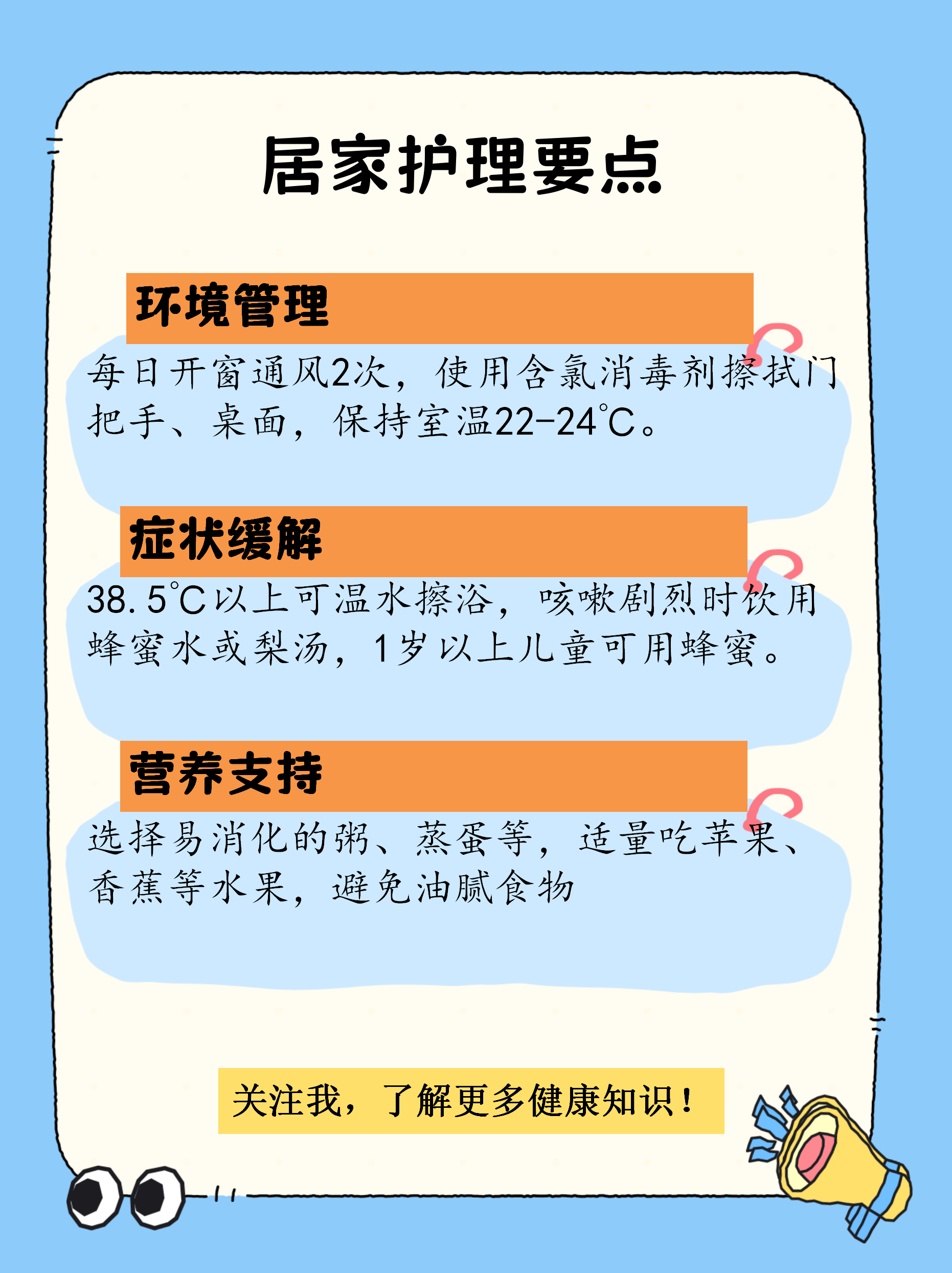 广州本轮疫情累计23例感染者-广州本次疫情-第1张图片