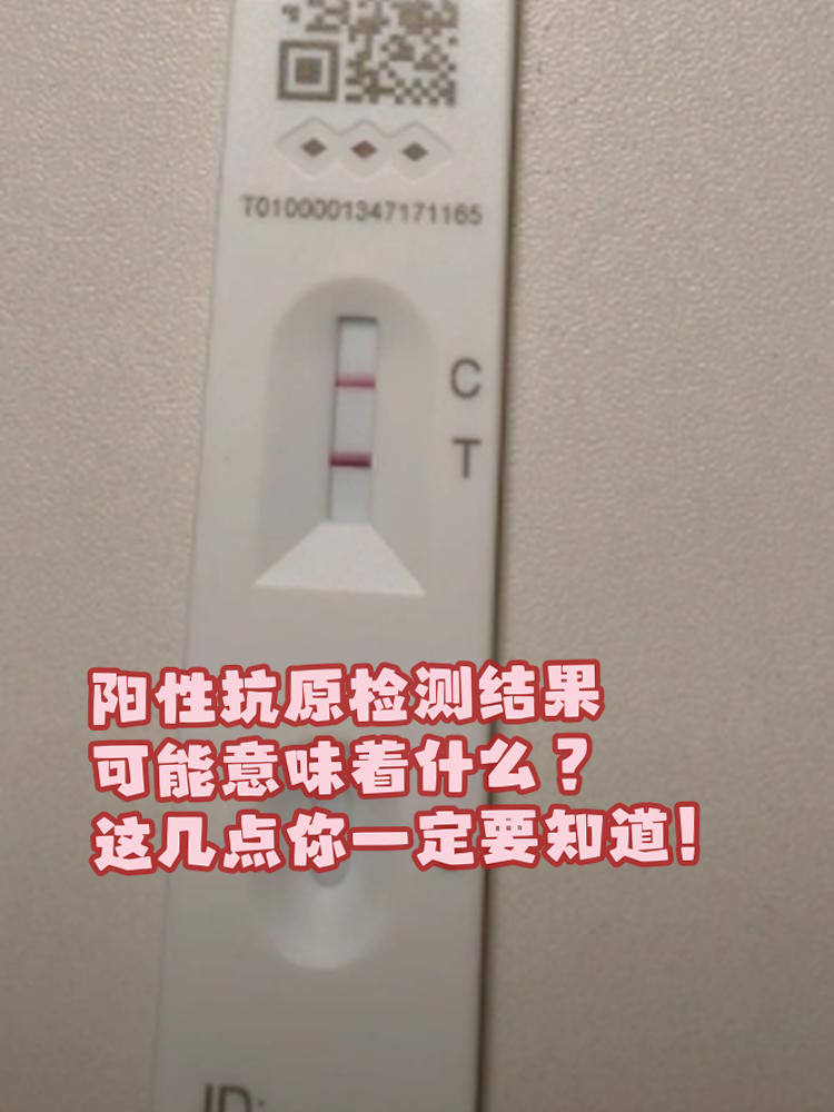 【河北石家庄新增阳性11例/河北石家庄疫情阳性】-第1张图片
