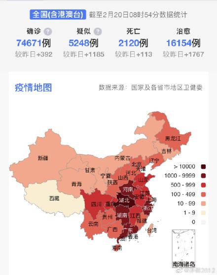 石家庄新增确诊病例行动轨迹公布.石家庄公布新增11例新冠肺炎确诊病例行动轨迹-第3张图片