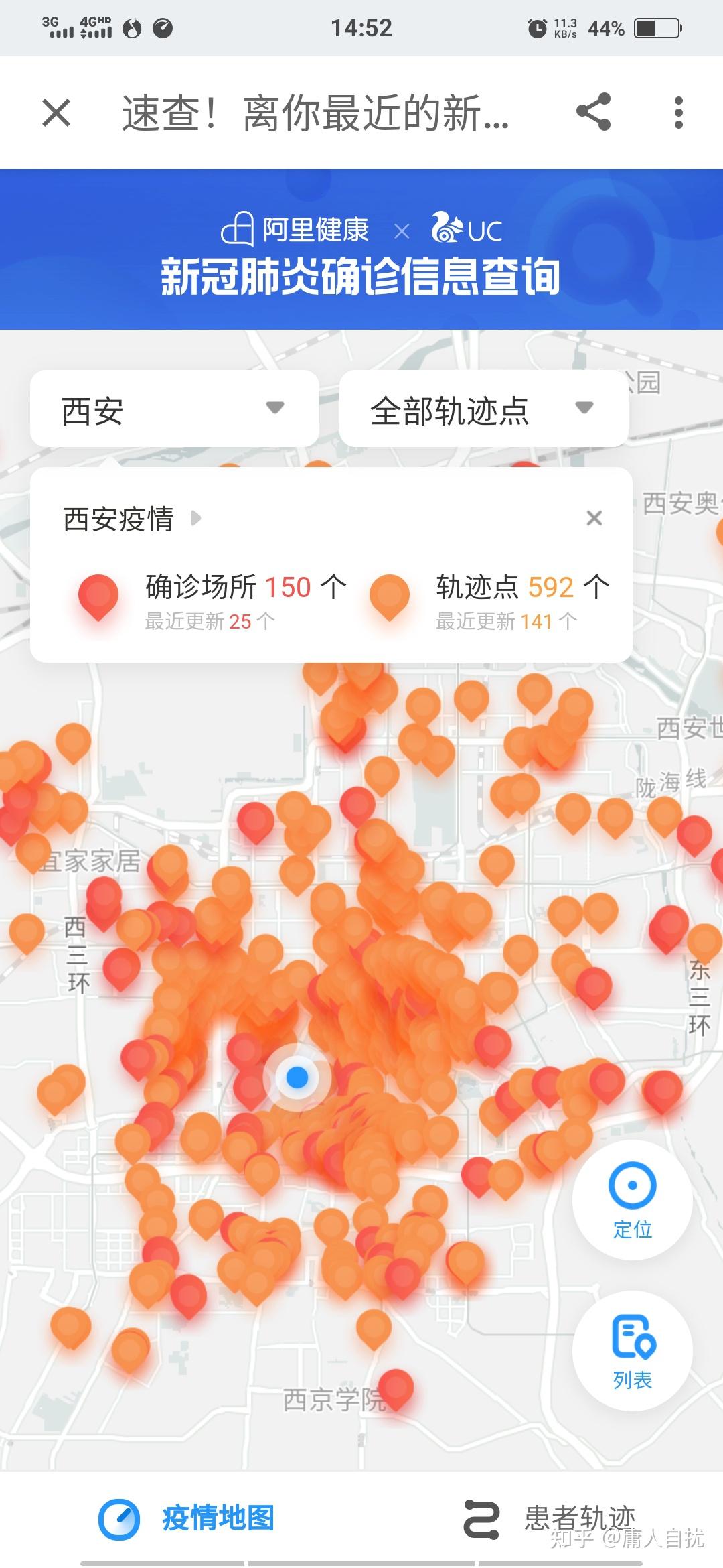 西安疫情最新进展︰(西安疫情状况最新)