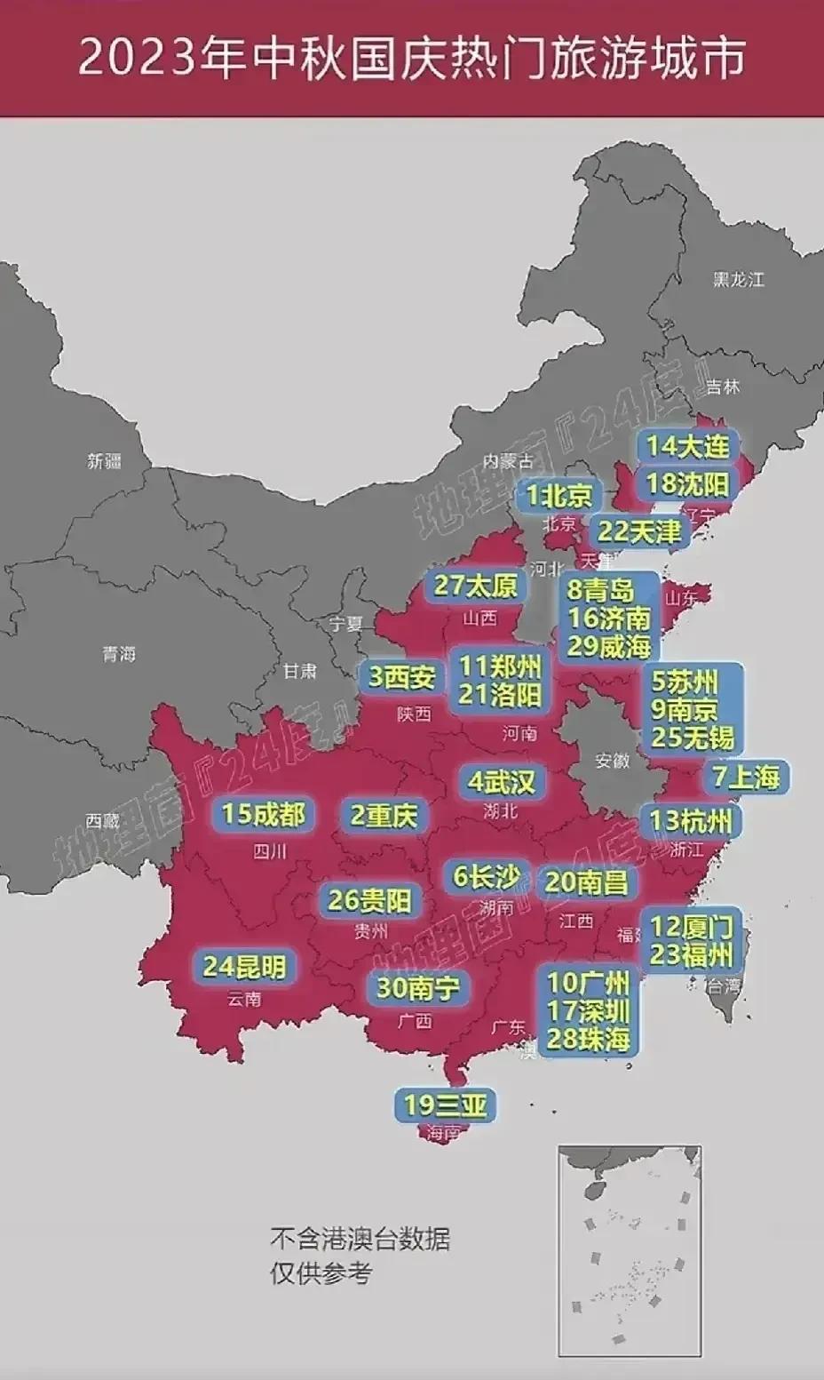 疫情最新数据国内-疫情最新数据国内数据地图