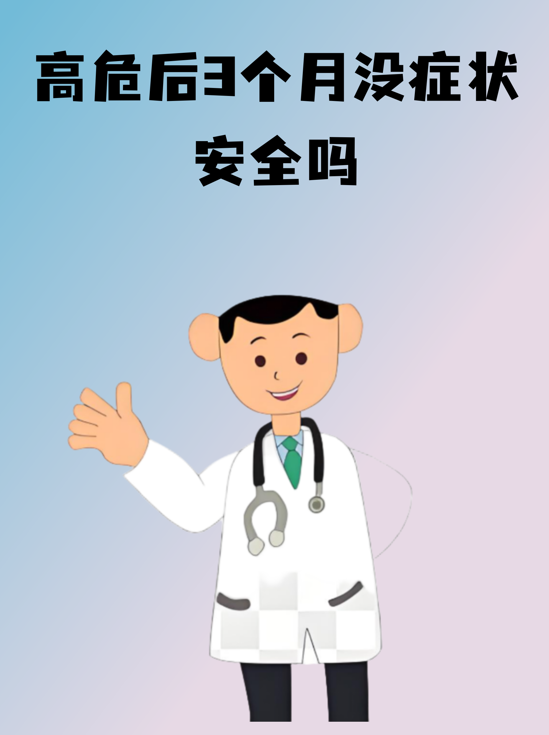 哈尔滨新增2例无症状感染者〃哈尔滨新增四例无症状感染者