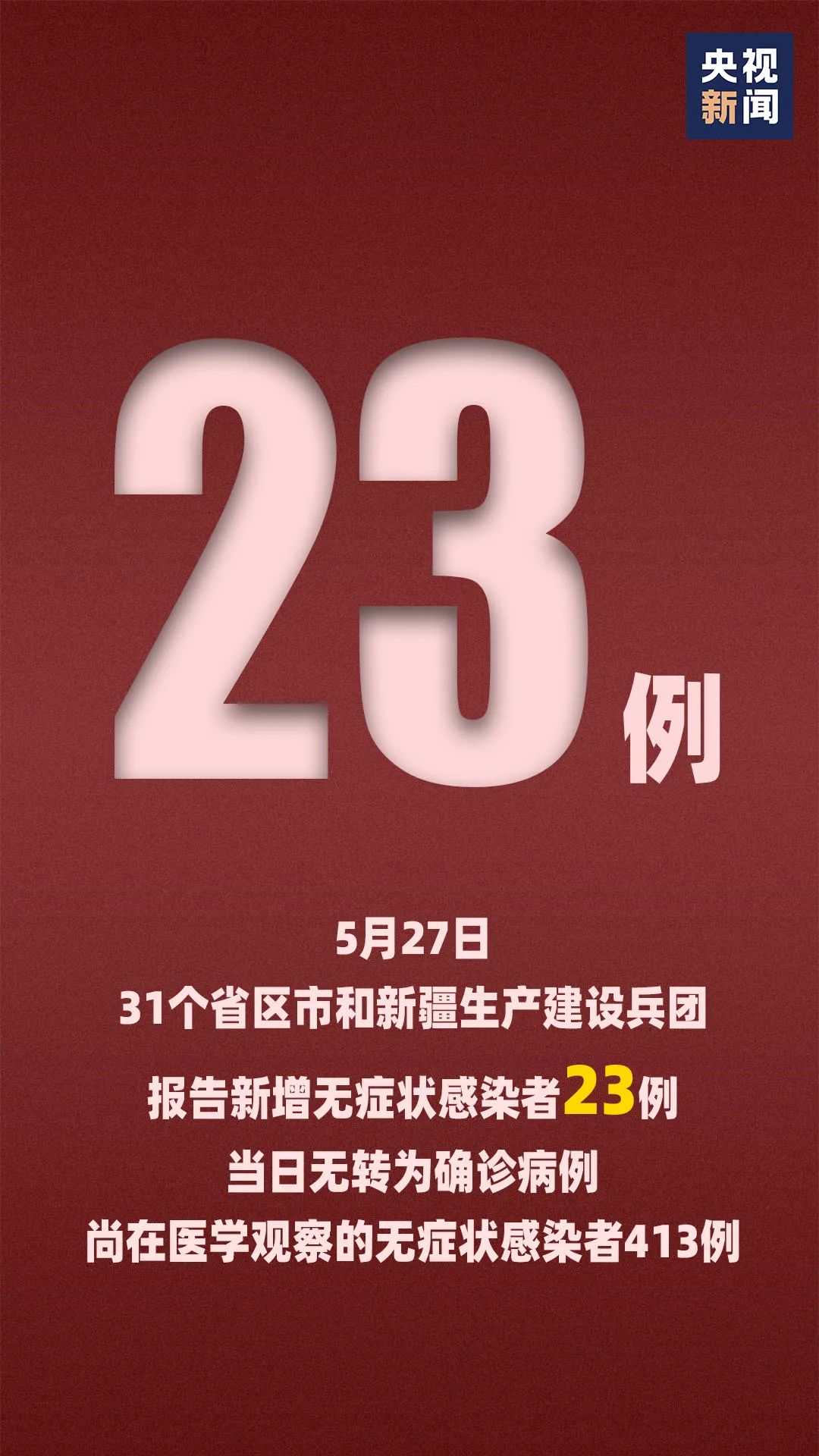 “上海仁济医院发现1例疑似病例” 上海仁济医院疫情情况？-第3张图片