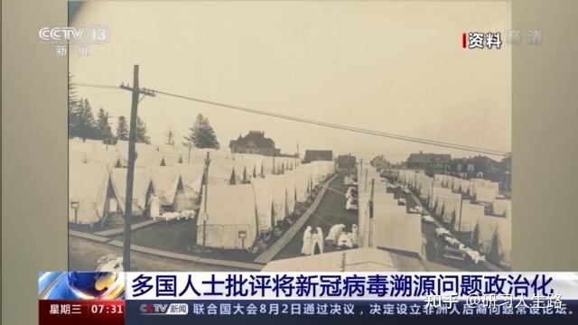「上海德尔塔溯源公布」〃上海德尔塔病株