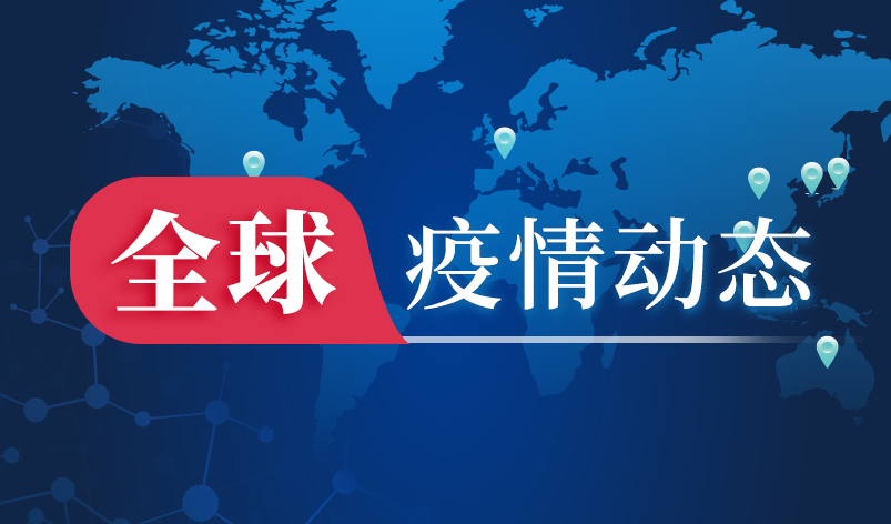 江苏增本土确诊23例,江苏省份新增本土确诊53例