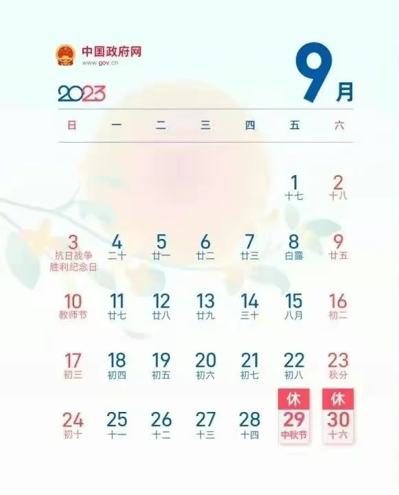 【高速公路免费/高速公路免费是以进口为准还是出口为准】