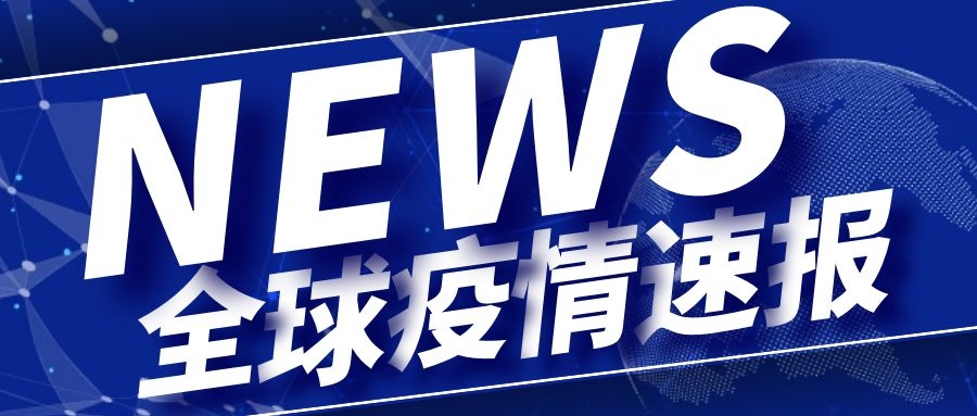 江苏省疫情最新消息〃江苏省疫情最新消息2021-第3张图片
