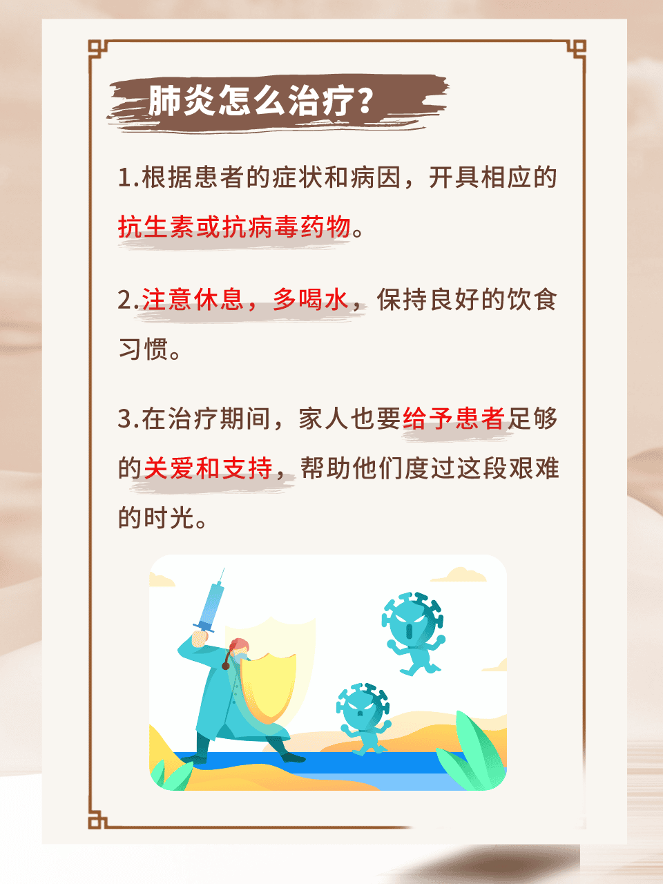 河北辛集市疫情严重吗.河北辛集有没有新型肺炎