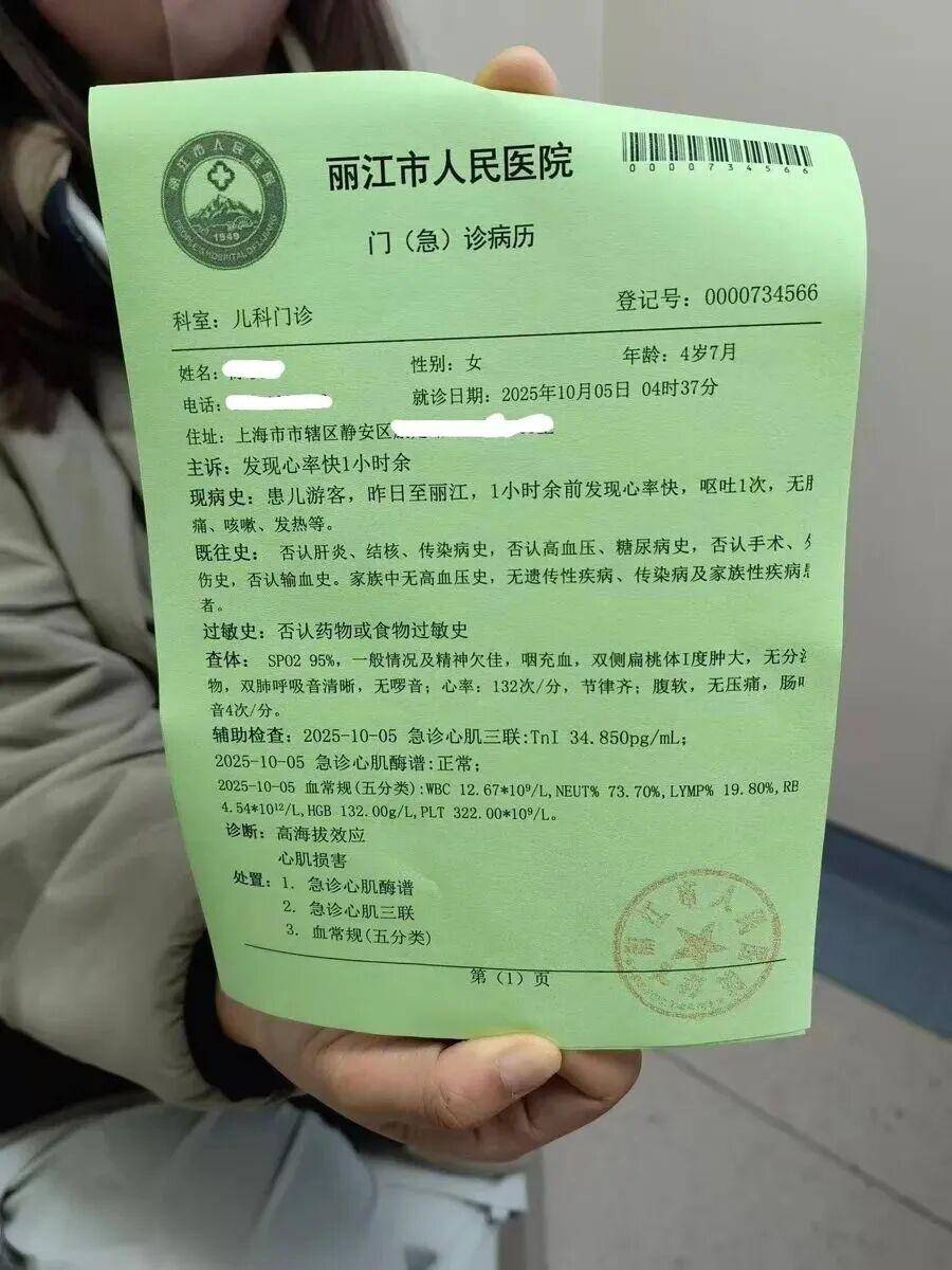 内蒙古本轮疫情4天新增感染者90例.内蒙古新增1例本土疑似病例