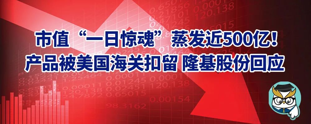 “吉林新增1例本土确诊曾赴北京公出	” 吉林新增案例？-第2张图片
