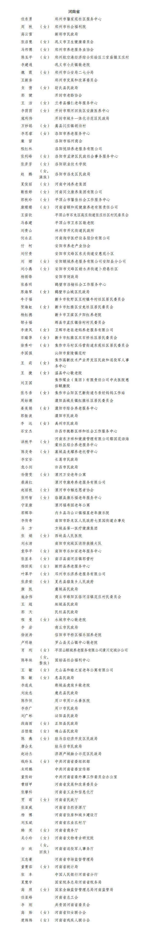 【31省区市新增确诊17例含本土3例/31省区市新增确诊33例含本土17例】