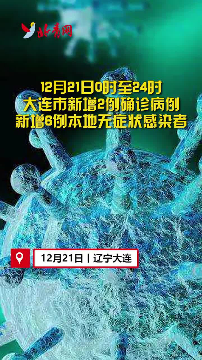 “安徽新增无症状感染者42例” 安徽新增确诊3例无症状7人？