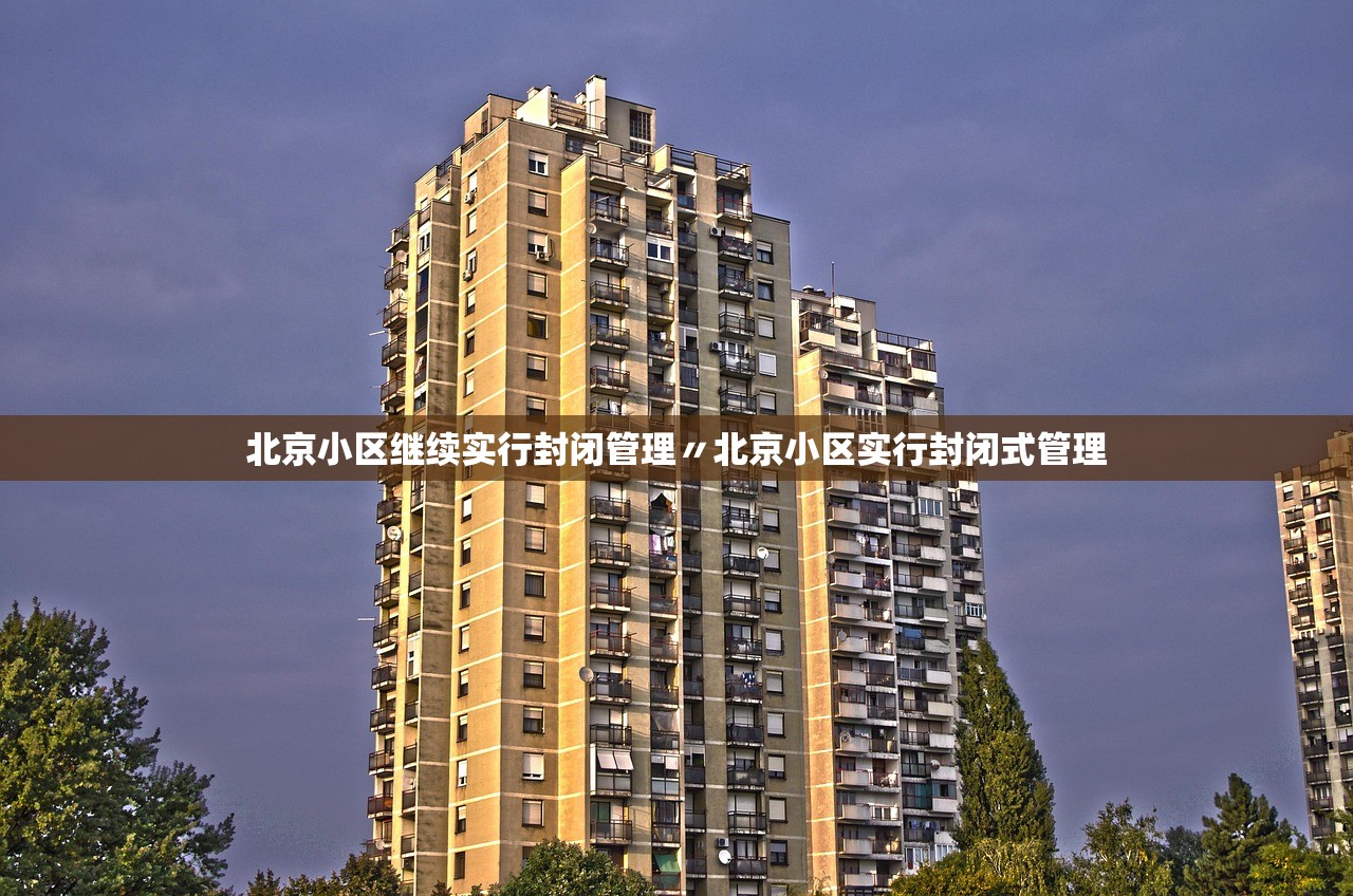 31省新增22例确诊本土16例-31省新增本土确诊20例-第1张图片