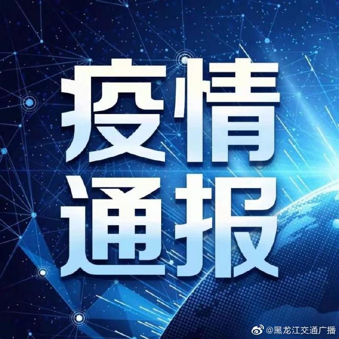 成都新增本土确诊病例144例︰(成都新增确诊病例情况)-第1张图片
