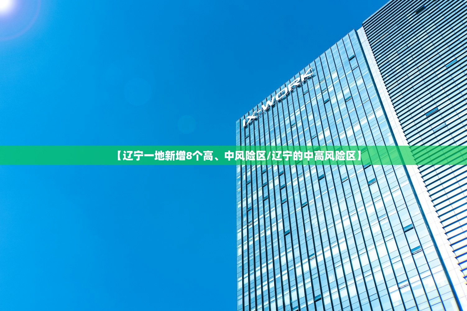 【江苏新增无症状感染者13例/江苏新增4例无症状】