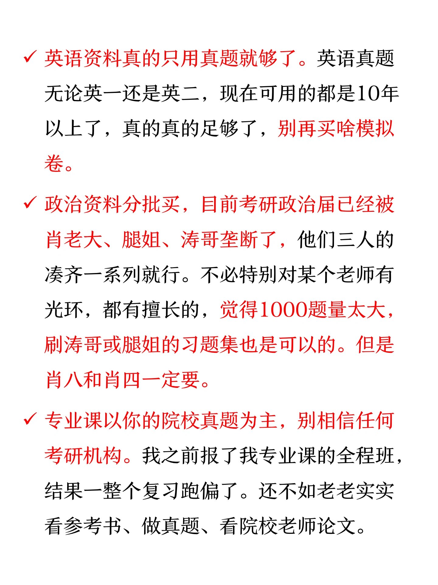 明天就是五一小长假了,明天五一小长假是否结束了