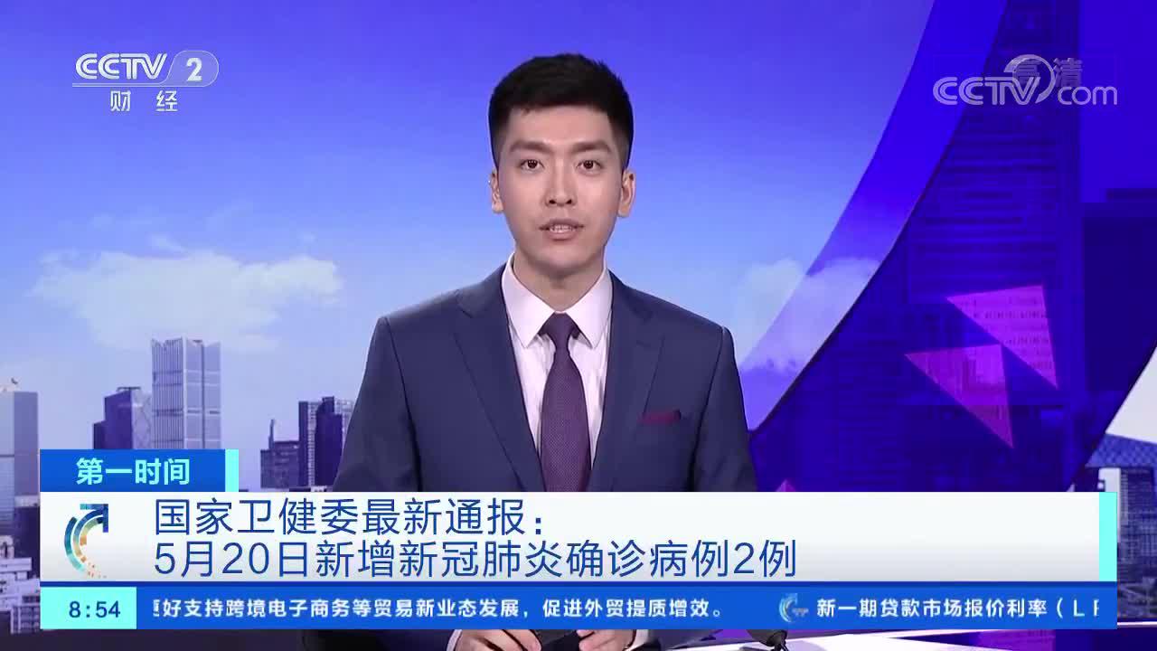 河北新增确诊病例-河北新增确诊病例78例 累计221例