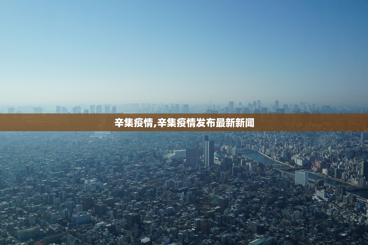 【黑龙江新增本土无症状1例/黑龙江新增无症状病例轨迹】-第2张图片