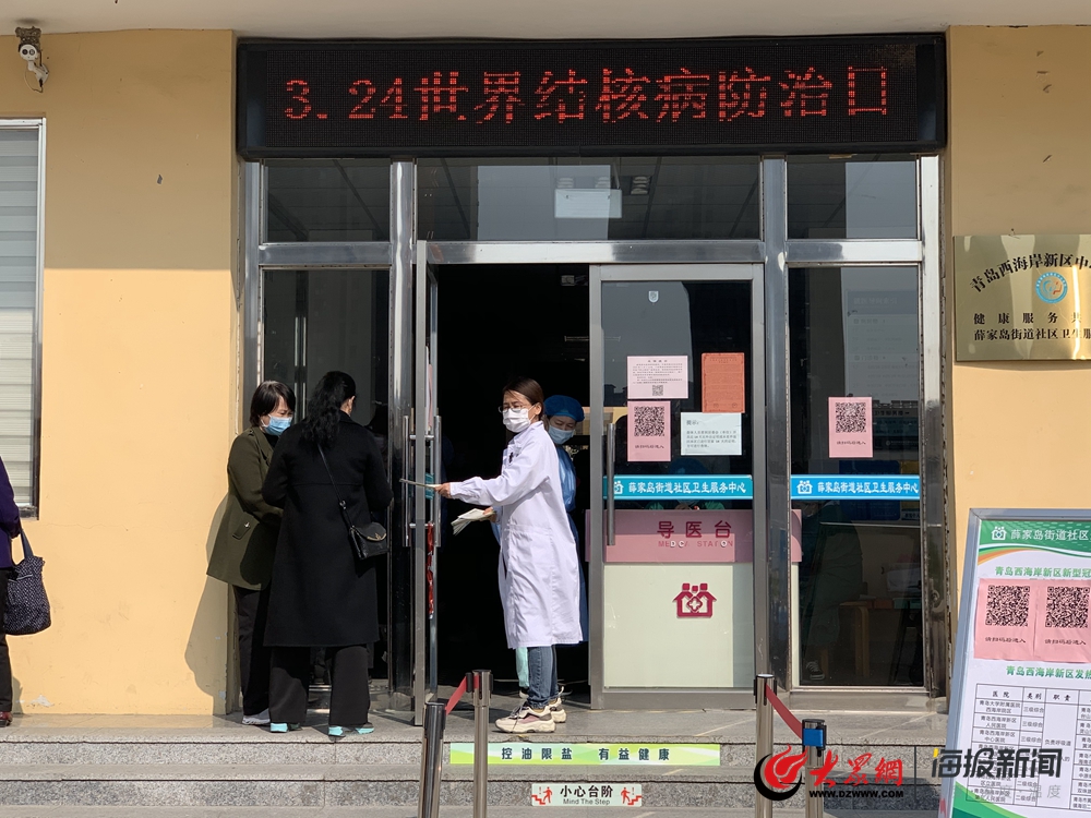 “青岛12例确诊多数是结核病人” 青岛确诊多少例了？-第1张图片