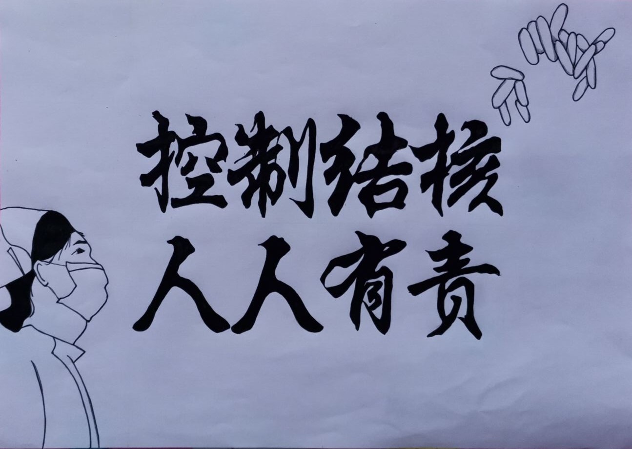 “青岛12例确诊多数是结核病人” 青岛确诊多少例了？-第3张图片