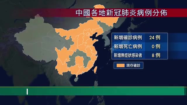 “贵州铜仁新增1例本土确诊	” 贵州铜仁新冠肺炎最新情况？-第1张图片