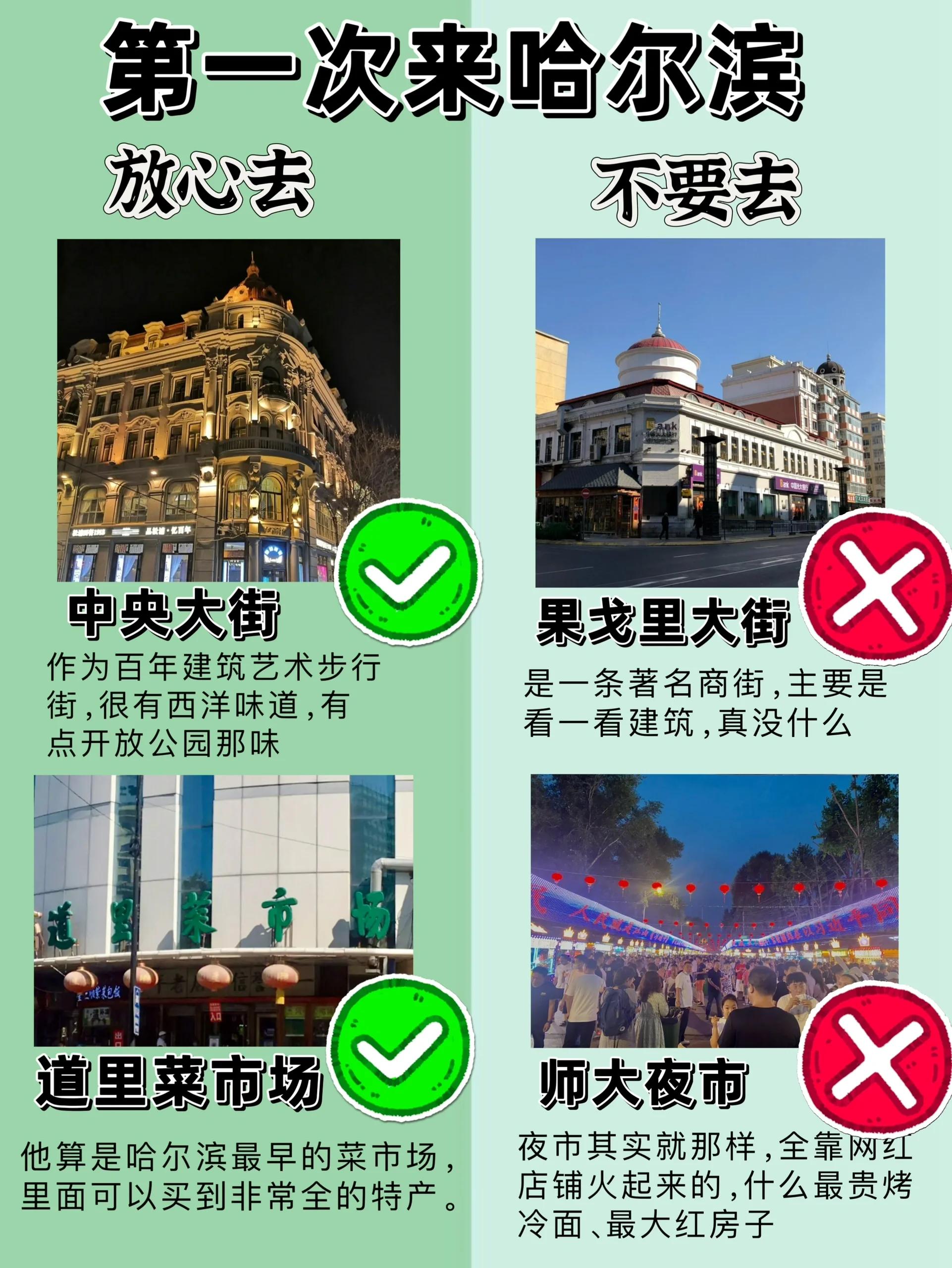“黑龙江新增确诊45例” 黑龙江新增43例确诊行程？-第2张图片