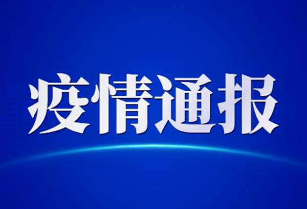 “河北新型肺炎最新消息” 河北新型肺炎最新消息数据？-第2张图片