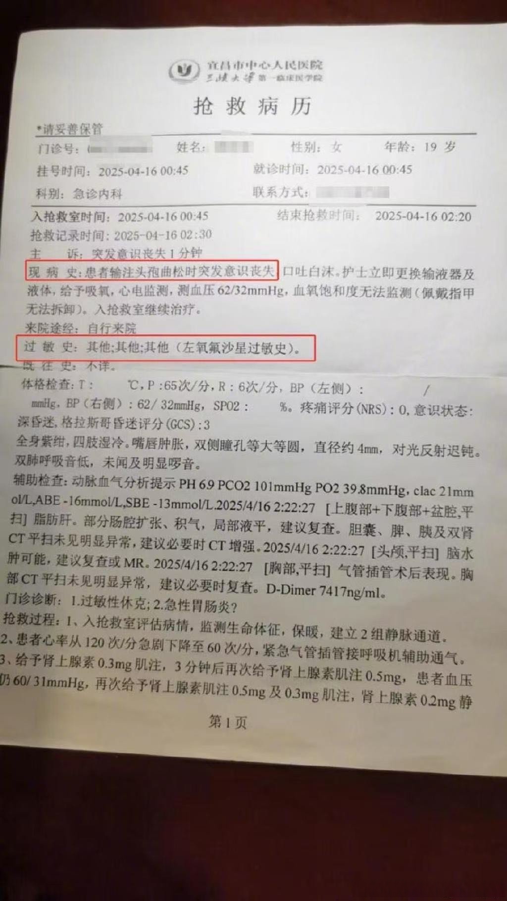 江苏新增本土确诊病例3例-江苏新增本土确诊病例12例-第1张图片