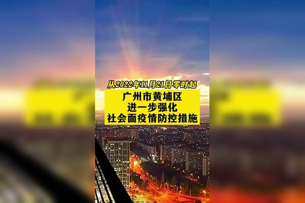 新冠疫情最新情况,新冠疫情最新情况广州-第1张图片
