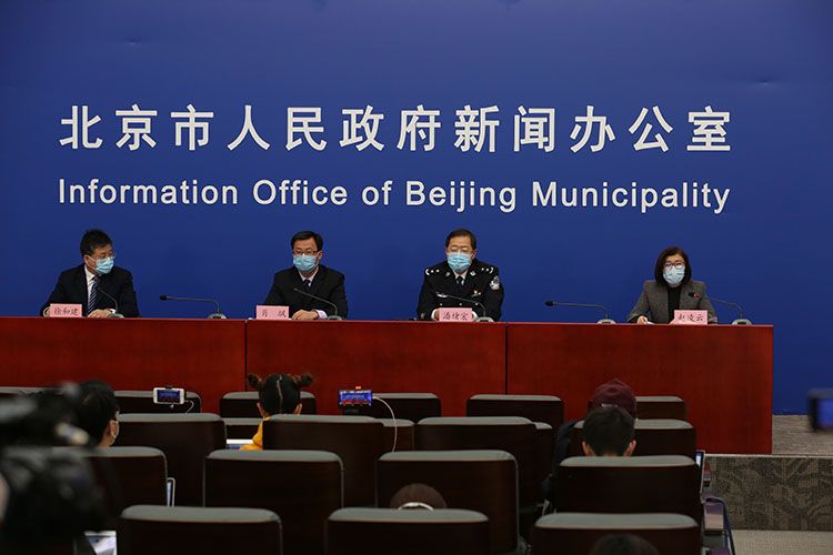 “北京疫情检查通报	” 疫情通报 北京？-第1张图片
